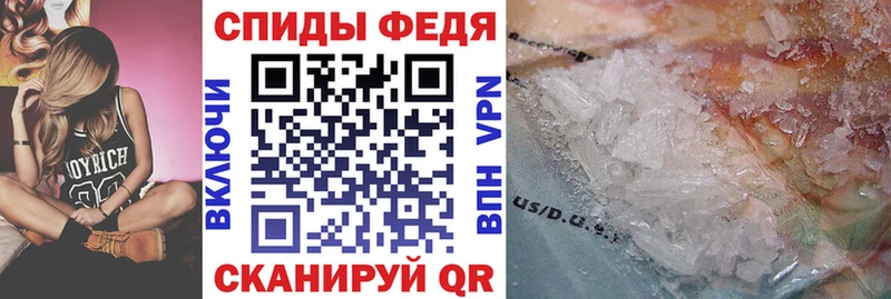 купить   shop какой сайт  Amphetamine VHQ  Сунжа  MEGA зеркало 