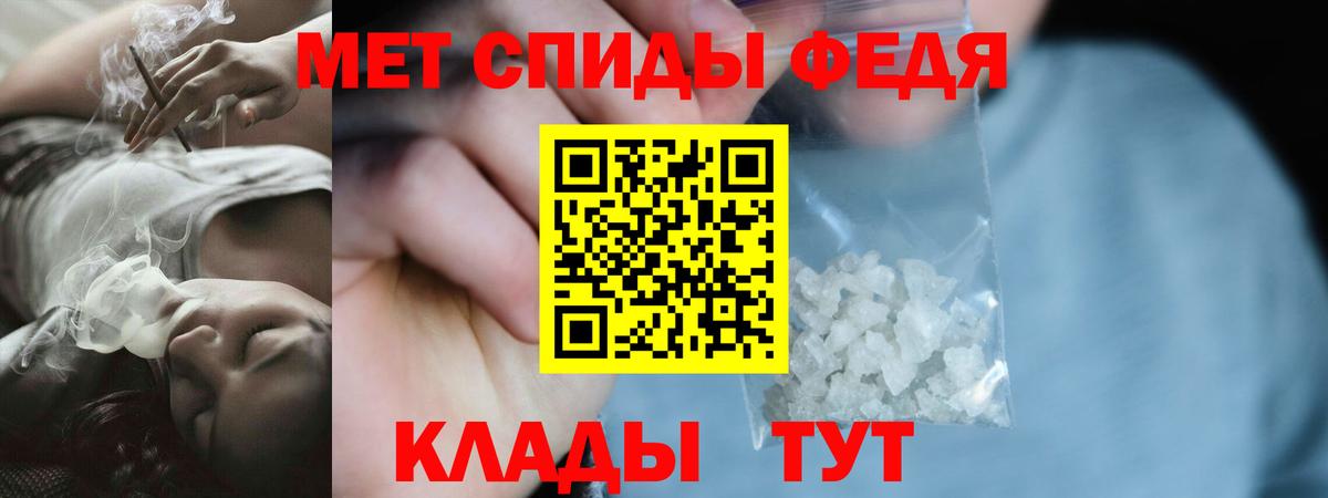 АМФЕТАМИН  Вход с VPN  Сунжа  АМФЕТАМИН Розовый 