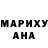 Амфетамин Розовый King Wolf