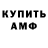 Кодеиновый сироп Lean Purple Drank Kalyk Akmatov