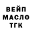 ГАШИШ hashish Jarrod Moran