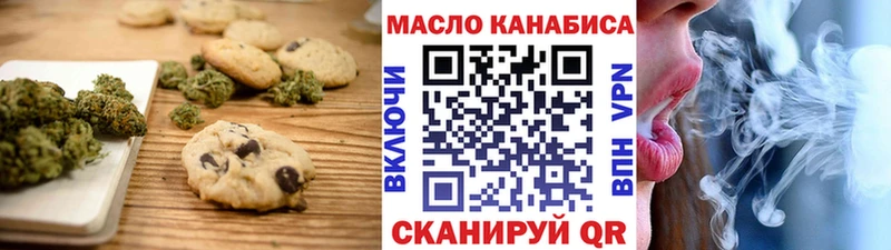 Canna-Cookies марихуана  Сунжа 
