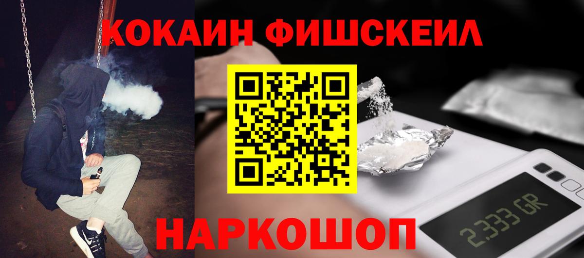 Кокаин Колумбийский Сунжа