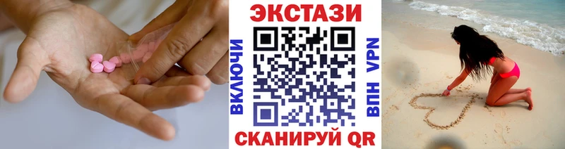 Ecstasy диски  Сунжа 