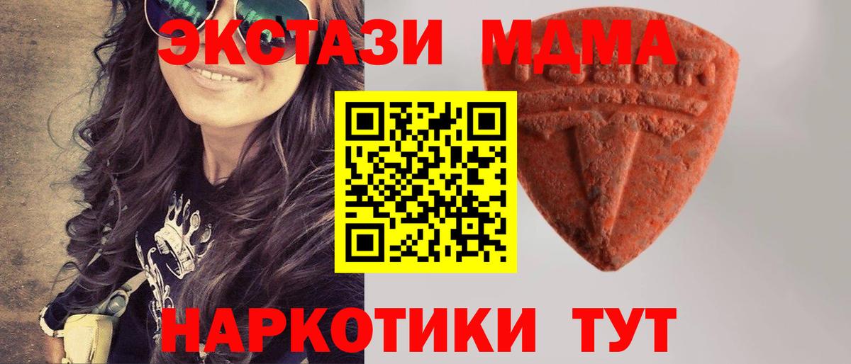 omg онион  Ecstasy louis Vuitton  Вход с VPN  Ecstasy  ЭКСТАЗИ TESLA  Сунжа 