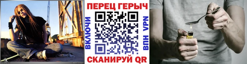 закладки  Сунжа  ГЕРОИН хмурый 