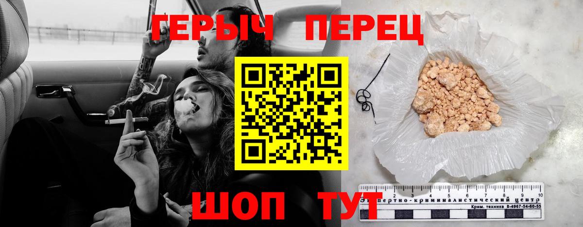 Сунжа  Каннабис  MDMA  ГАШИШ  Мефедрон кристаллы  Вход с VPN  COCAIN 