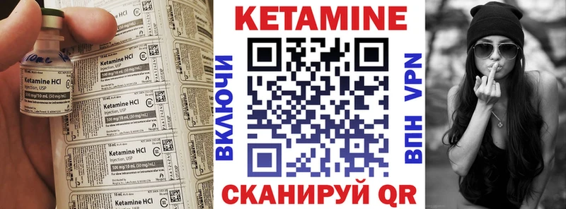 КЕТАМИН VHQ цена наркотик Сунжа