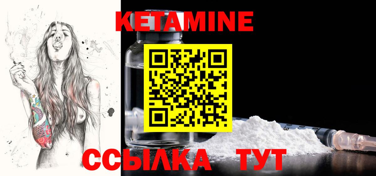 блэк спрут зеркало  Вход с VPN  Сунжа  КЕТАМИН VHQ  Кетамин VHQ 
