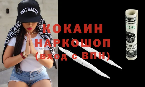 стафф Алзамай