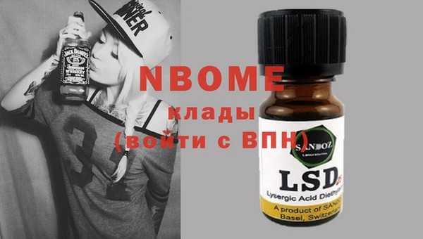 МДМА Алексин