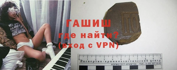 мескалин Алексеевка