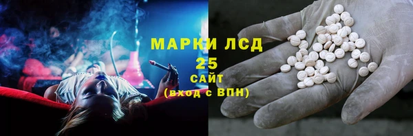 мескалин Алексеевка