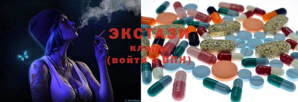 МДМА Алексин