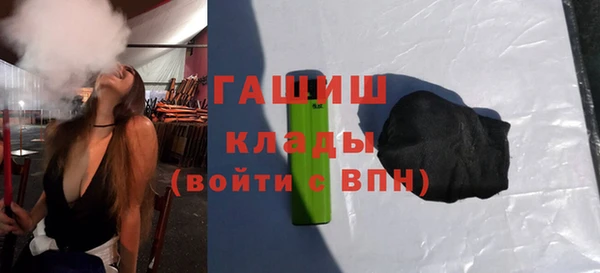 стафф Алзамай