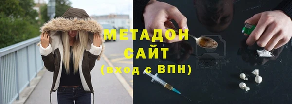 МДМА Алексин