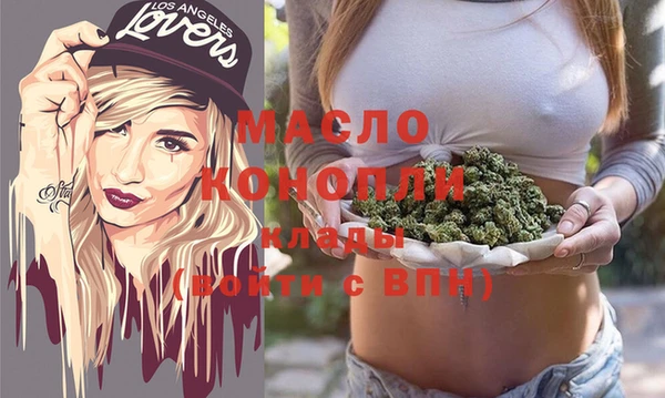МДМА Алексин