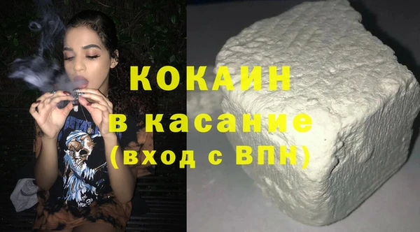 меф Новокубанск