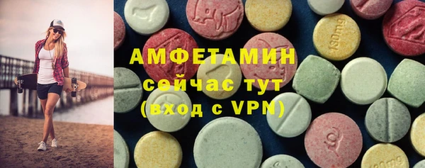 мескалин Алексеевка