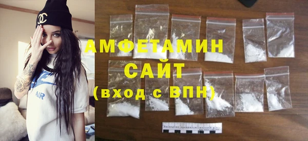 МДМА Алексин