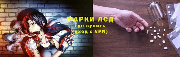 МДМА Алексин