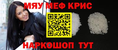 метамфетамин Ивантеевка