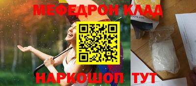 MESCALINE Ижевск
