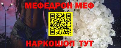 прущая мука Иваново