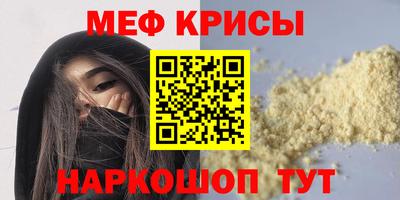 MESCALINE Ижевск