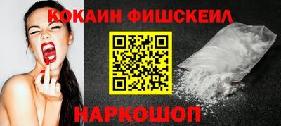 MESCALINE Ижевск
