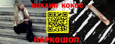 прущая мука Иваново