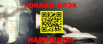 метамфетамин Ивантеевка