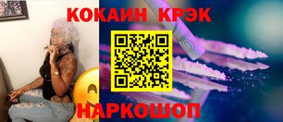 MESCALINE Ижевск