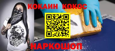 MESCALINE Ижевск