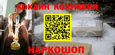 метамфетамин Ивантеевка