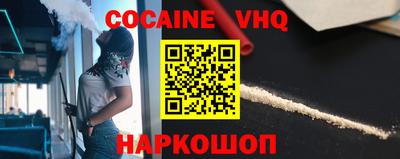 прущая мука Иваново