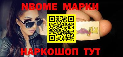 метамфетамин Ивантеевка