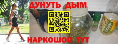 MESCALINE Ижевск