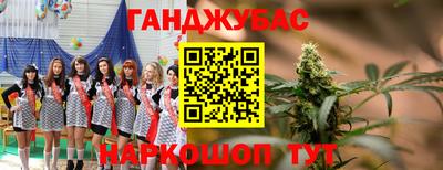 метамфетамин Ивантеевка