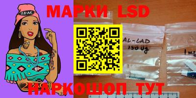 метамфетамин Ивантеевка