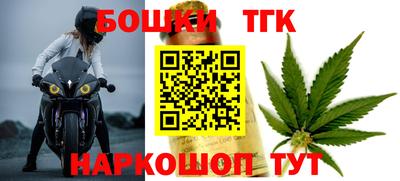 прущая мука Иваново