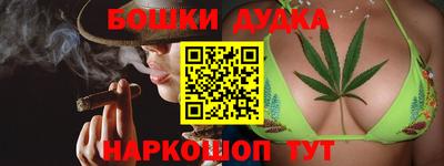 метамфетамин Ивантеевка