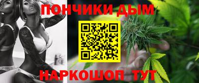метамфетамин Ивантеевка