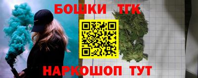 MESCALINE Ижевск