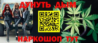 метамфетамин Ивантеевка