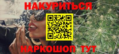 метамфетамин Ивантеевка