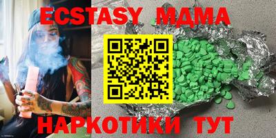 метамфетамин Ивантеевка
