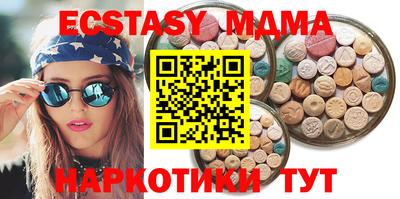 MESCALINE Ижевск