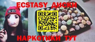 spice Каменск-Уральский