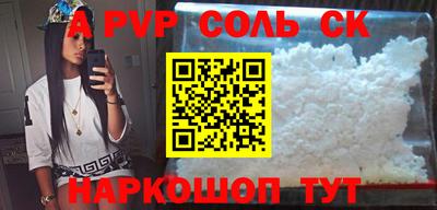 MESCALINE Ижевск